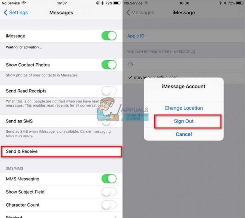 Imessage оператор может взимать плату как убрать?