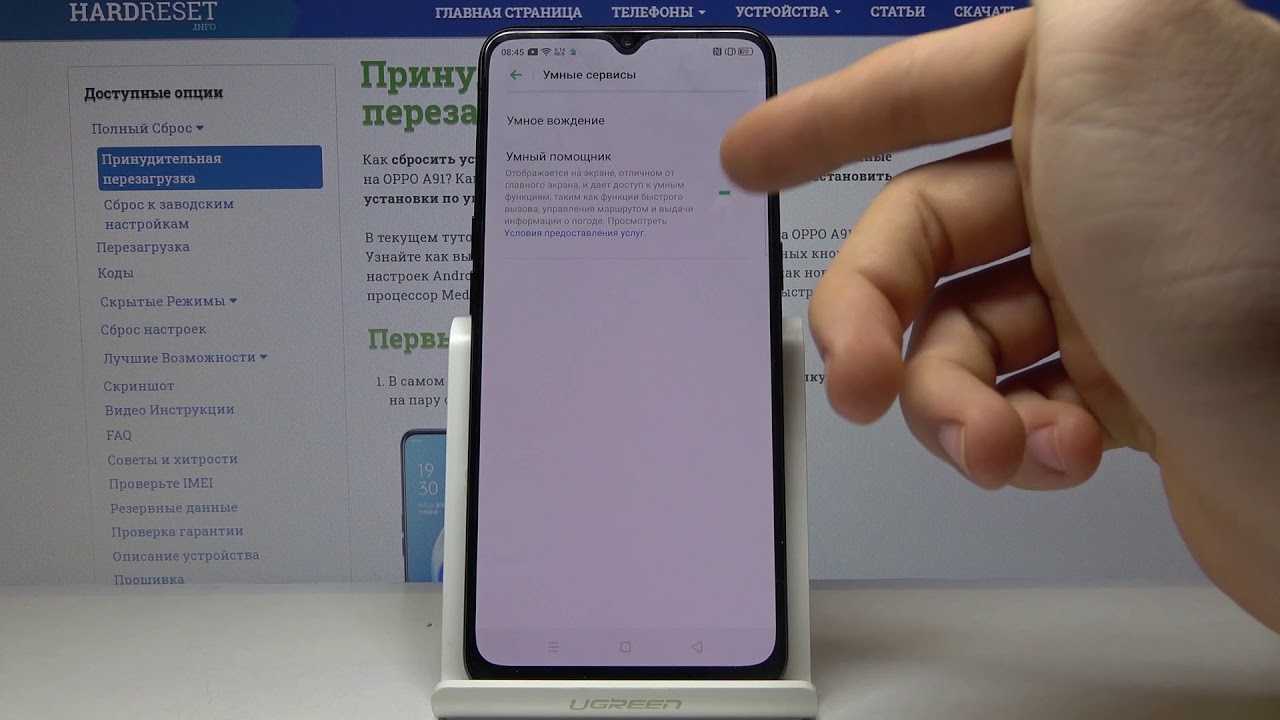 Oppo a91 - тест на водонепроницаемость и пыленепроницаемость