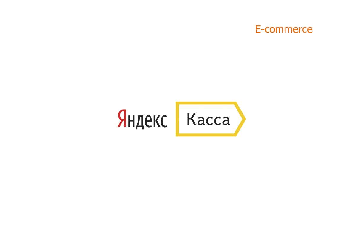 Robokassa – мощный плагин для принятия платежей через woocommerce