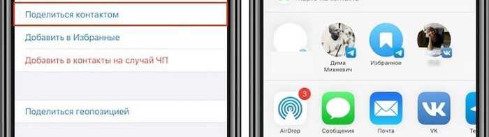 Как перенести контакты с sim-карты, gmail или телефона в айфон и в icloud