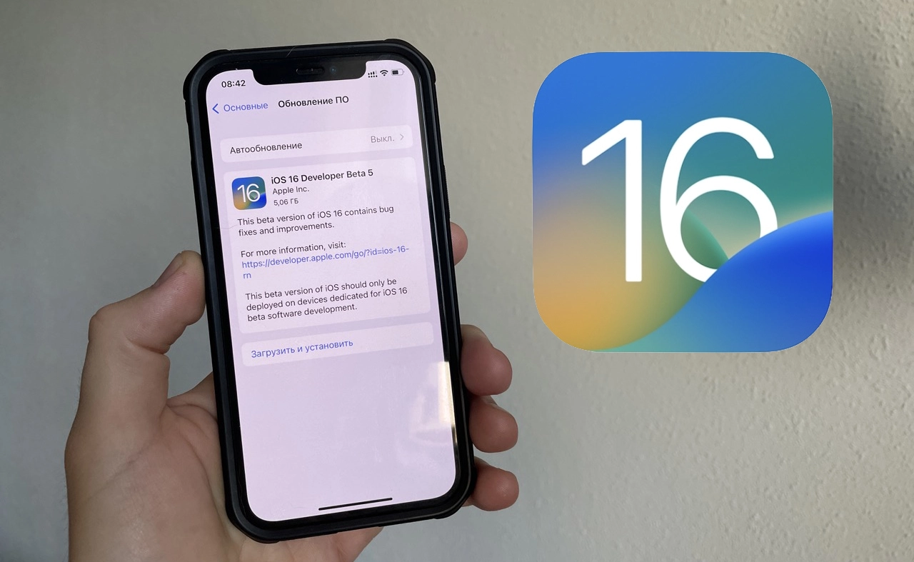 Как откатить прошивку и вернуть старое обновление на iphone