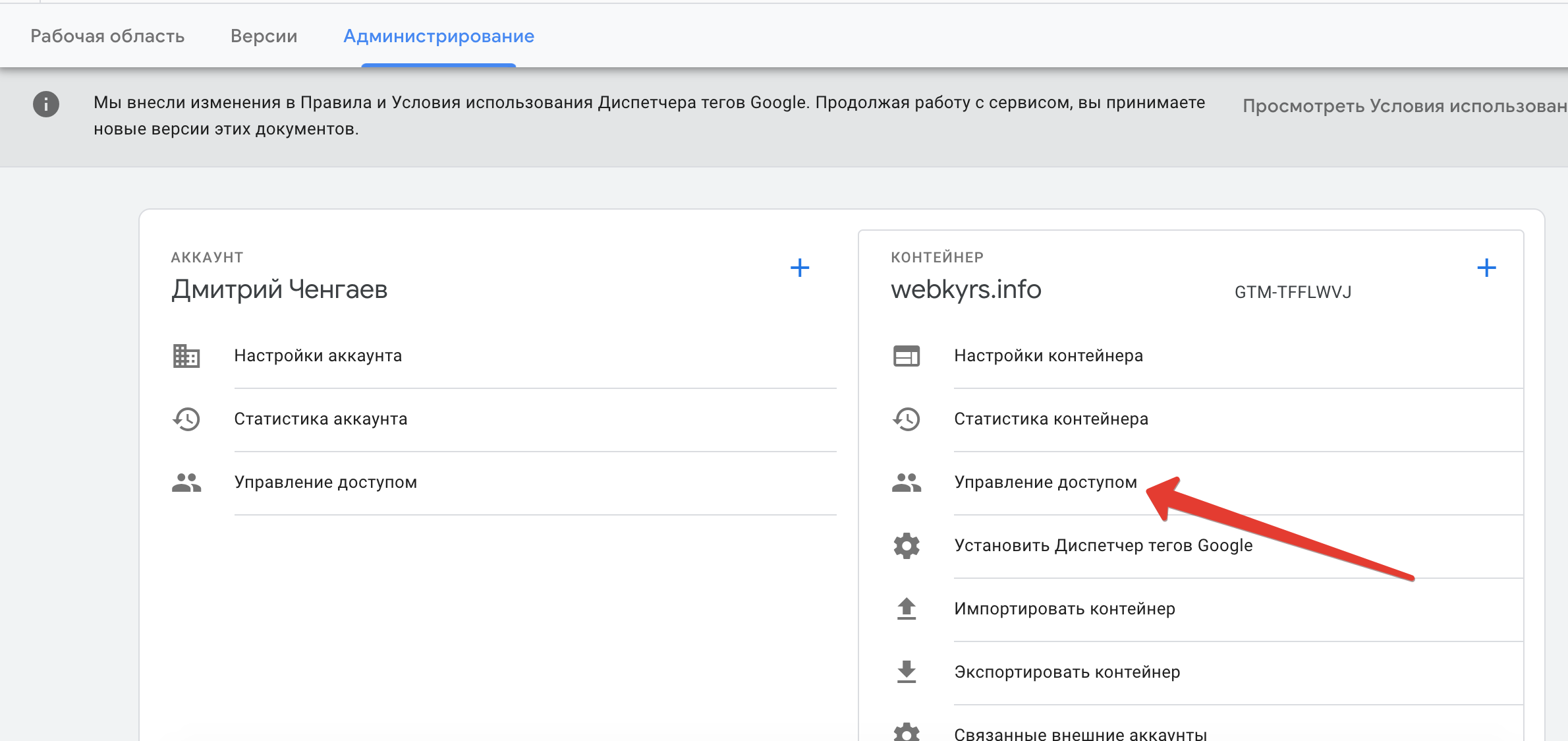 Взлом веб-камер видеонаблюдения с помощью expcamera